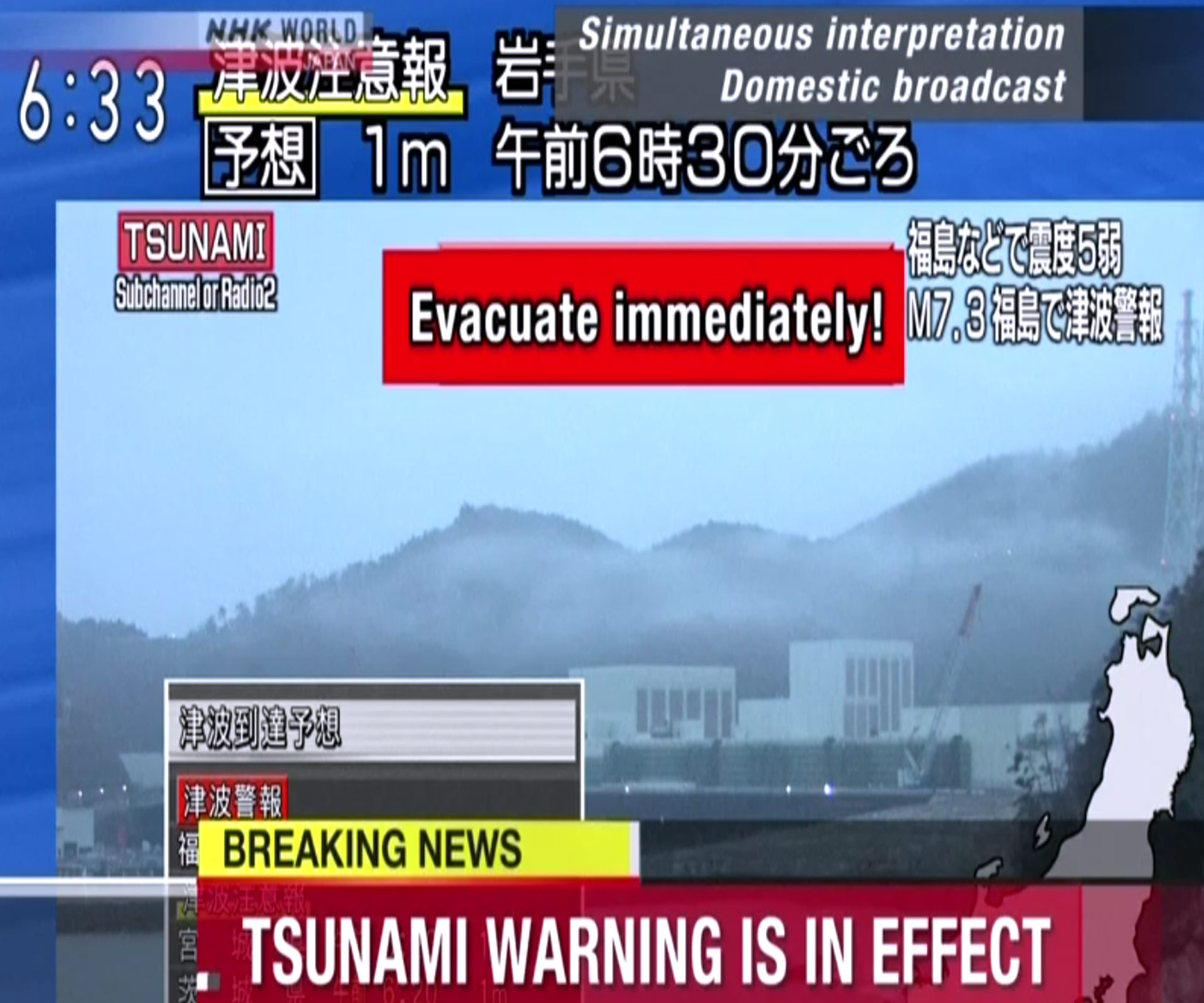 #BREAKING: Tsunami fears as massive earthquake strikes northeast Japan